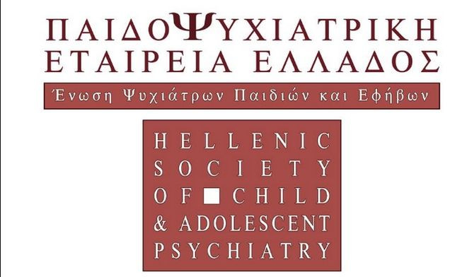 Επιστολή-σοκ από την Παιδοψυχιατρική Εταιρεία για την αλλαγή φύλου: Κίνδυνος αυτοκτονιών και ψυχιατρικών διαταραχών